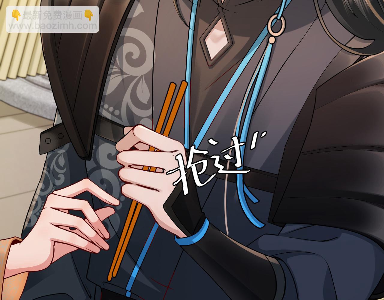 🍝炮灰闺女的生存方式 第201话 这么关心哥哥？ 第8页