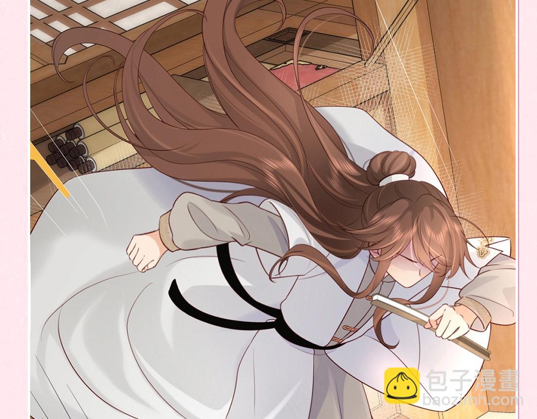 🍝炮灰闺女的生存方式 加更第25期 快来试试边角料答题挑战！ 第10页