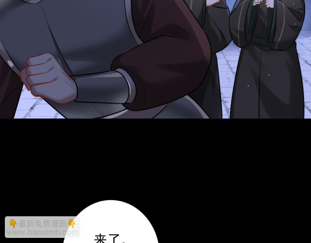🍝炮灰闺女的生存方式 第22话 父皇爹爹别走！ 第14页