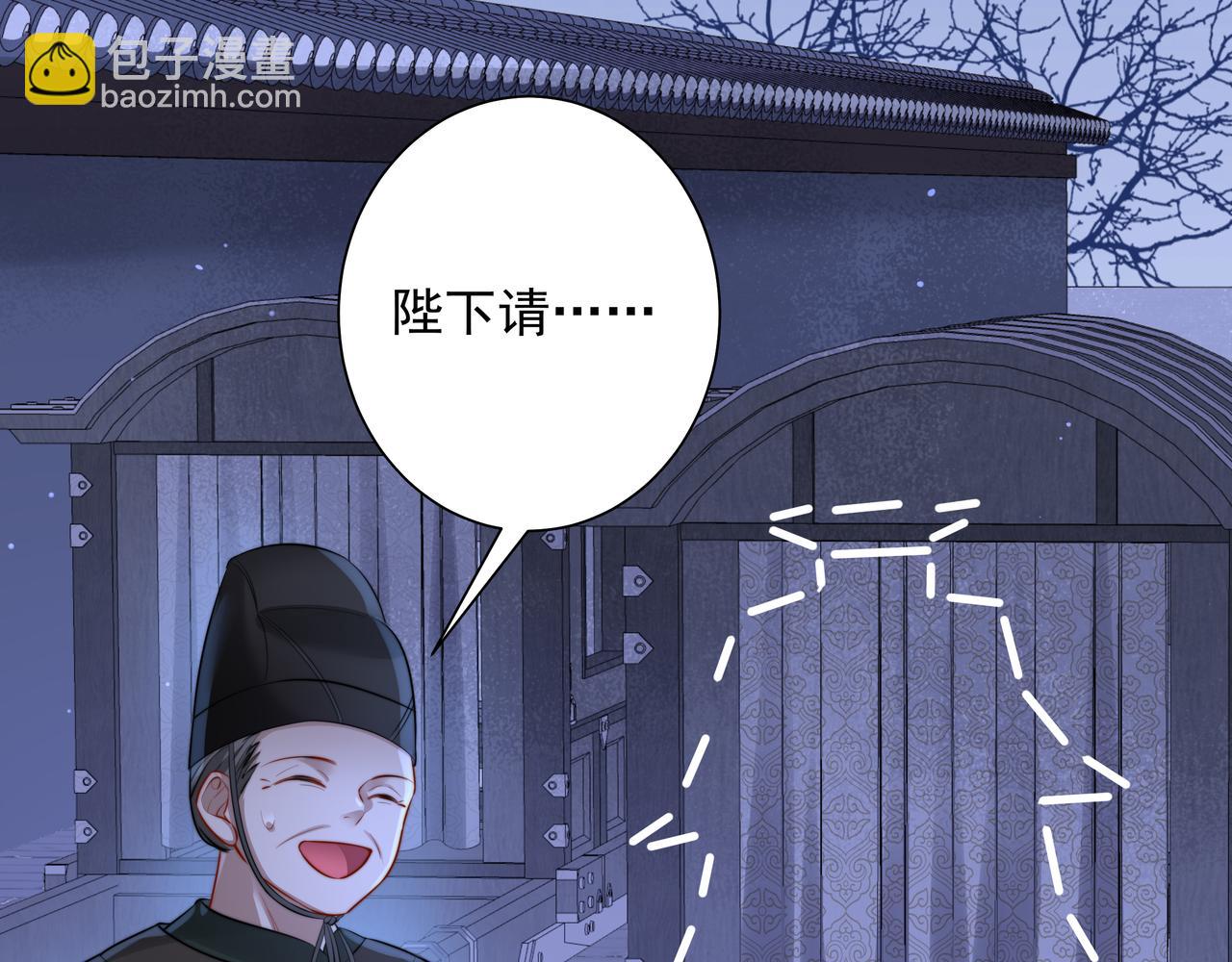 🍝炮灰闺女的生存方式 第22话 父皇爹爹别走！ 第18页