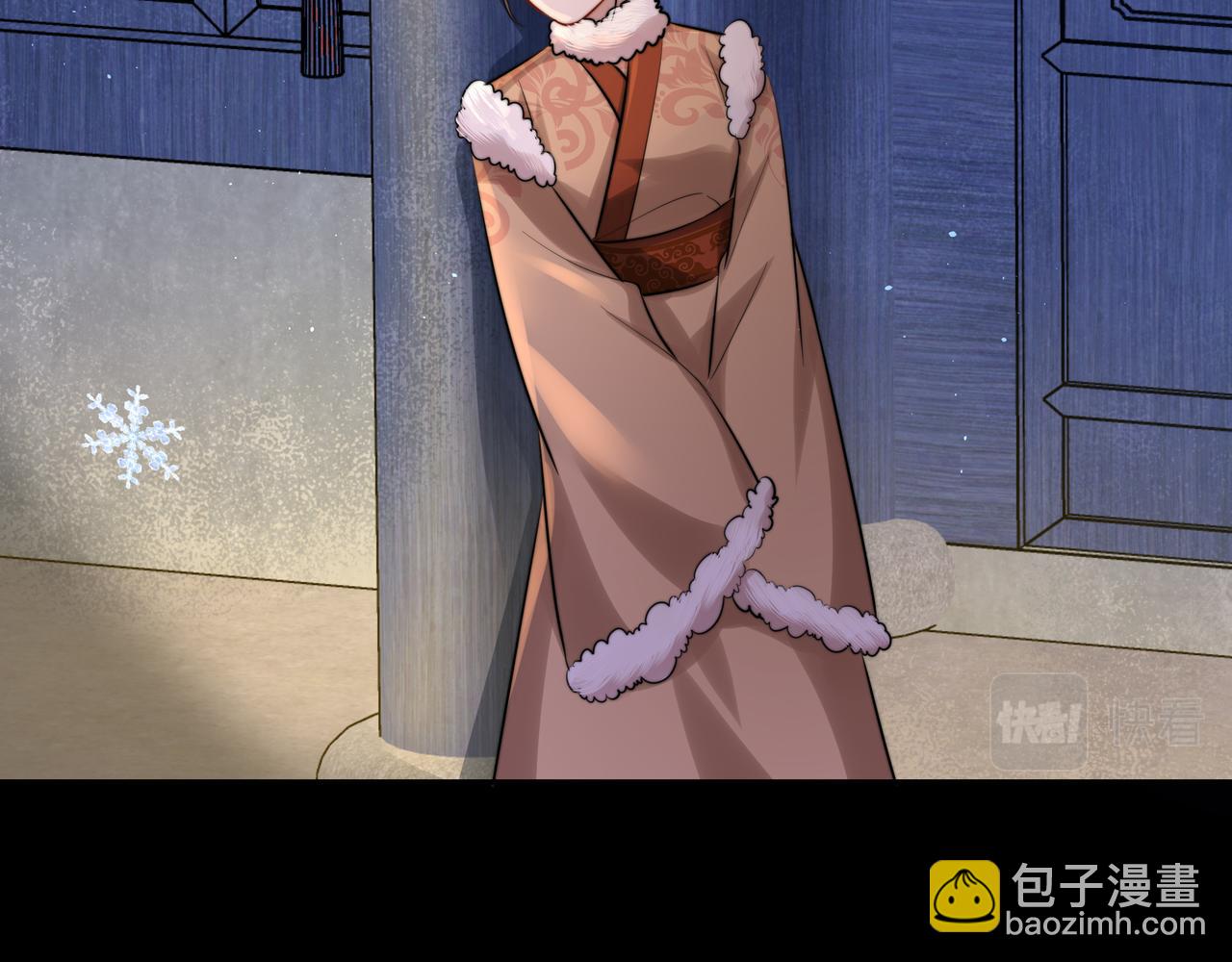 🍝炮灰闺女的生存方式 第22话 父皇爹爹别走！ 第24页