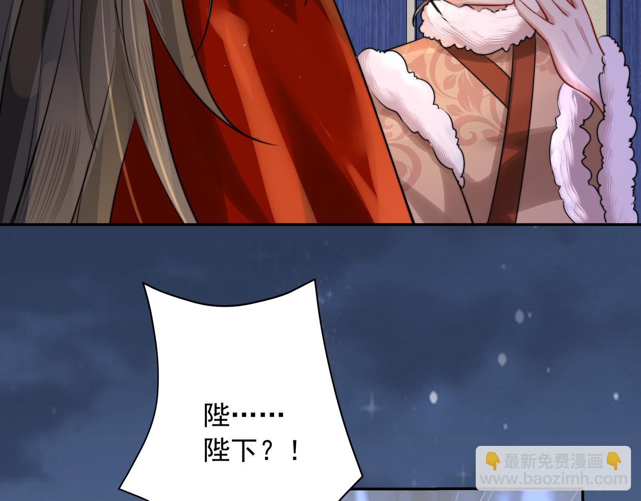 🍝炮灰闺女的生存方式 第22话 父皇爹爹别走！ 第26页