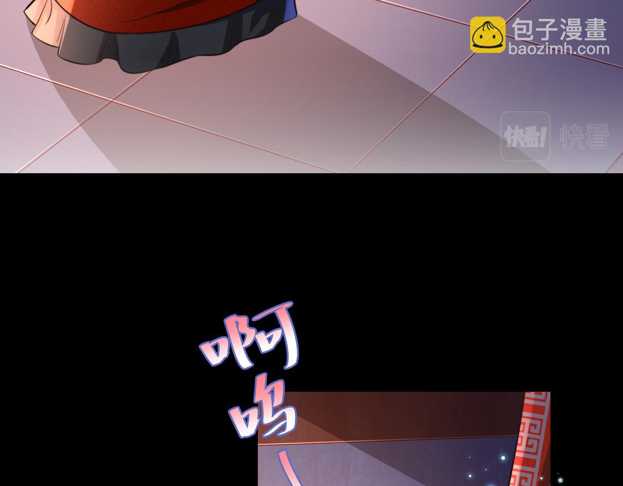 🍝炮灰闺女的生存方式 第22话 父皇爹爹别走！ 第41页