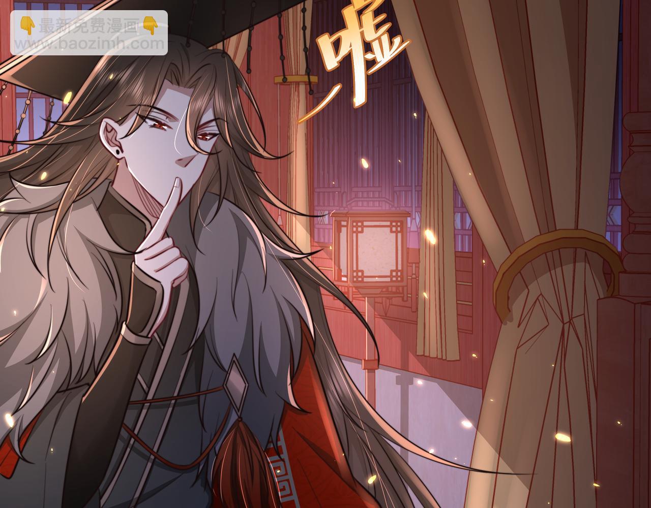 🍝炮灰闺女的生存方式 第22话 父皇爹爹别走！ 第43页