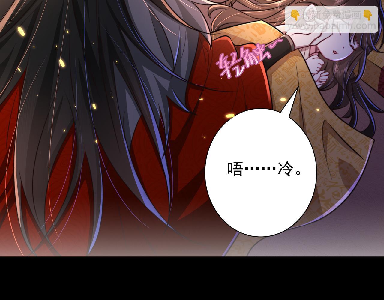 🍝炮灰闺女的生存方式 第22话 父皇爹爹别走！ 第47页