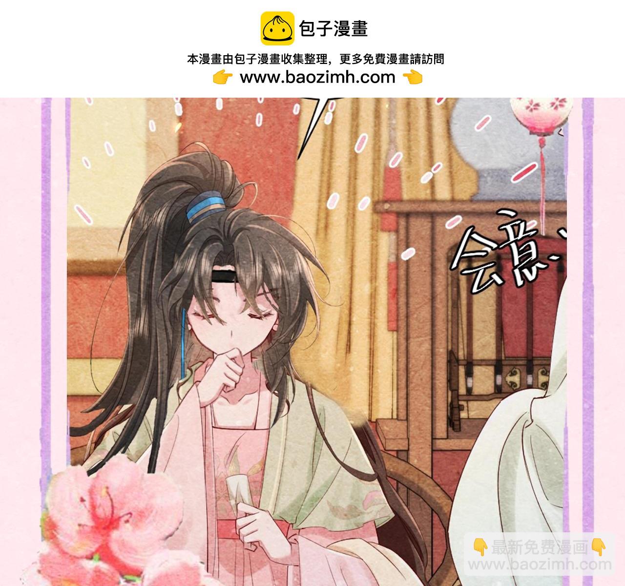 🍝炮灰闺女的生存方式 加更第27期 互换发型！画风变得奇怪起来？！ 第10页