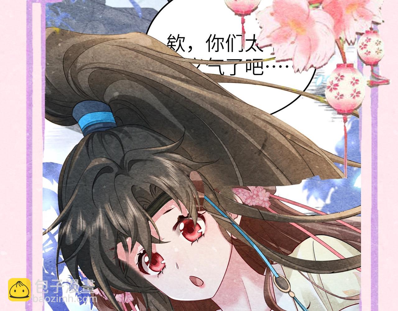 🍝炮灰闺女的生存方式 加更第27期 互换发型！画风变得奇怪起来？！ 第12页