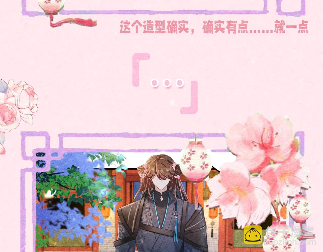 🍝炮灰闺女的生存方式 加更第27期 互换发型！画风变得奇怪起来？！ 第16页
