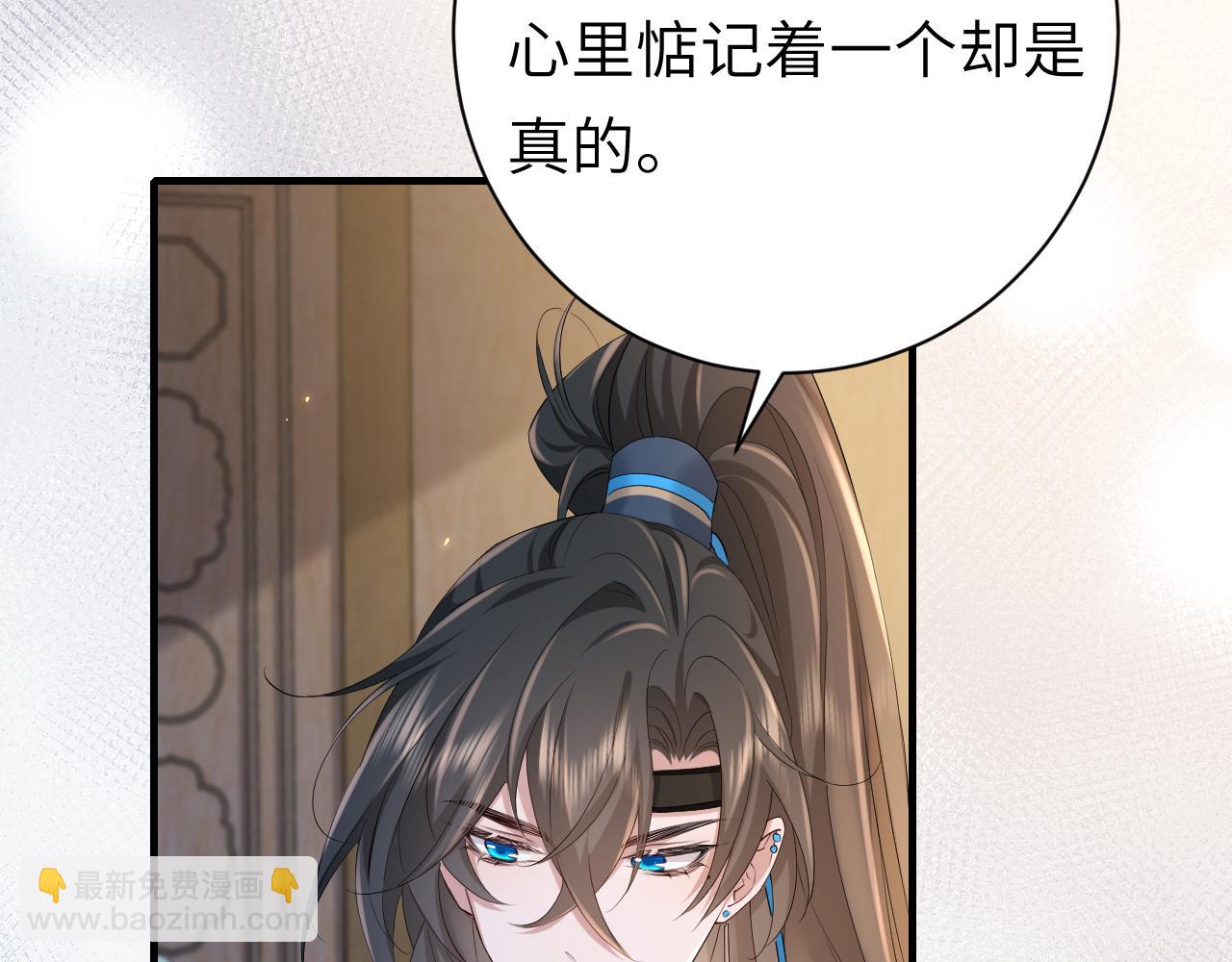 🍝炮灰闺女的生存方式 第202话 这个送你 第18页