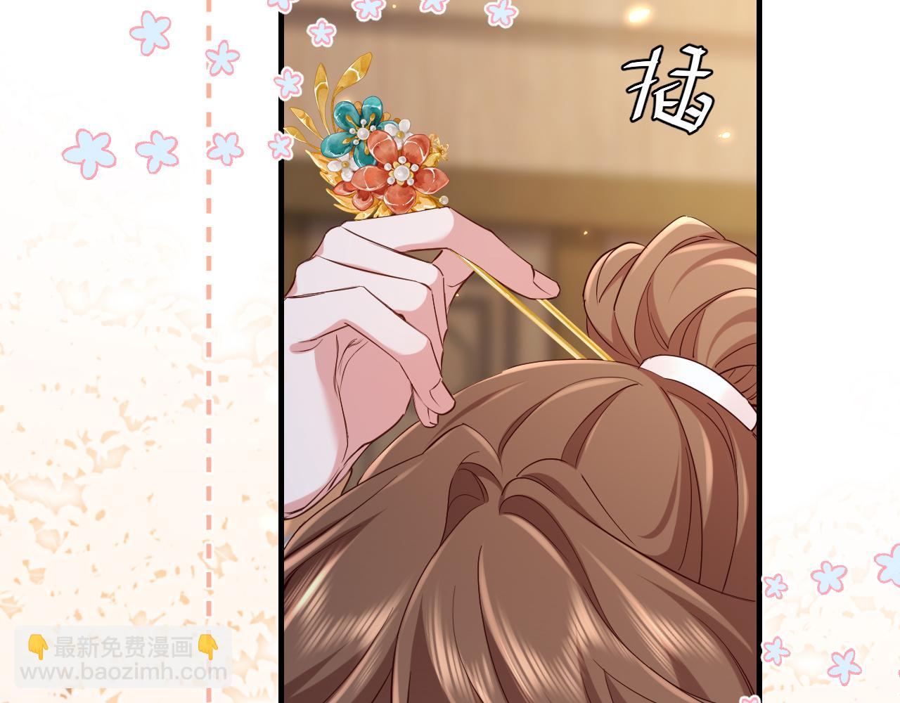 🍝炮灰闺女的生存方式 第202话 这个送你 第24页