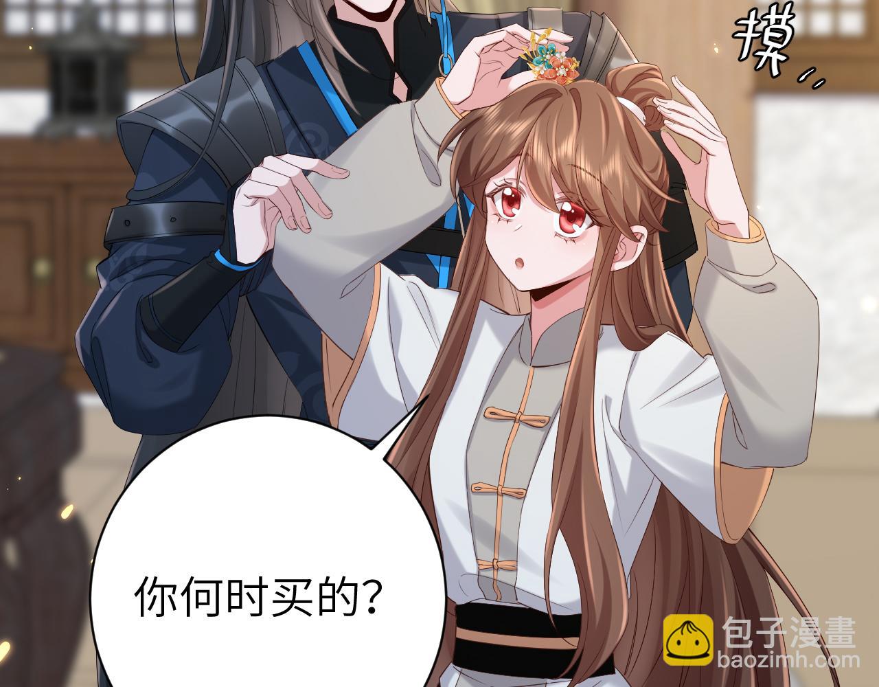 🍝炮灰闺女的生存方式 第202话 这个送你 第26页