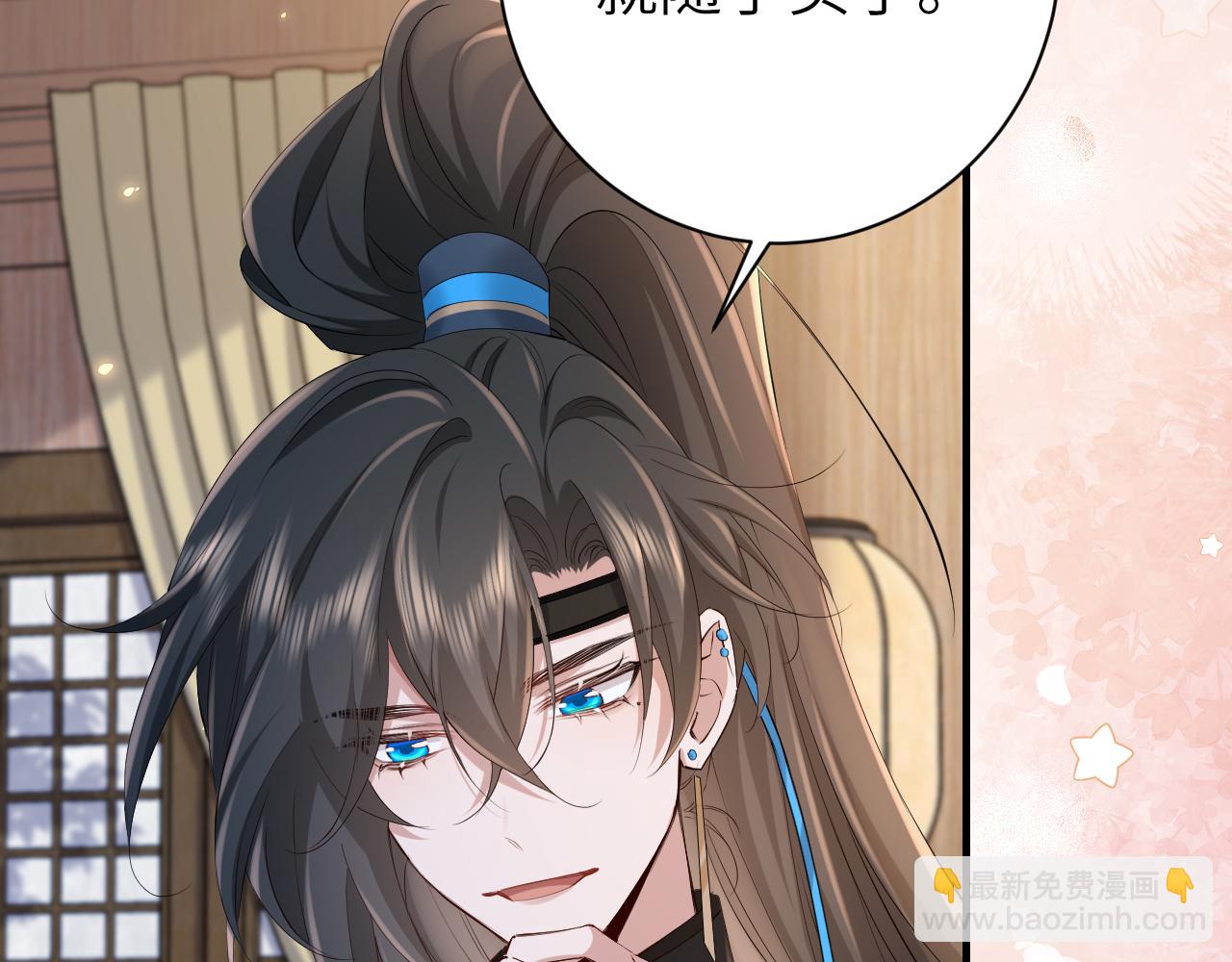 🍝炮灰闺女的生存方式 第202话 这个送你 第28页