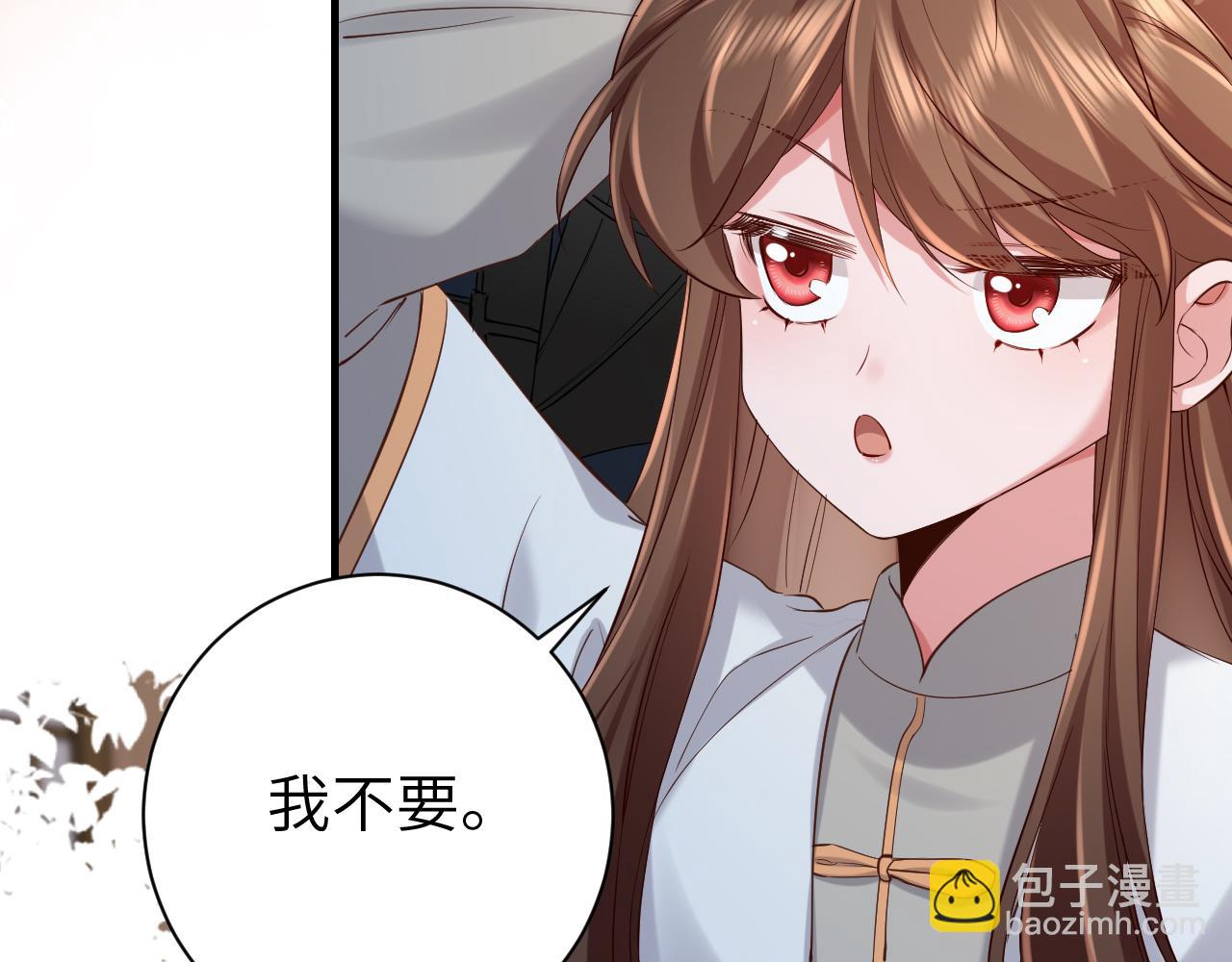 🍝炮灰闺女的生存方式 第202话 这个送你 第31页