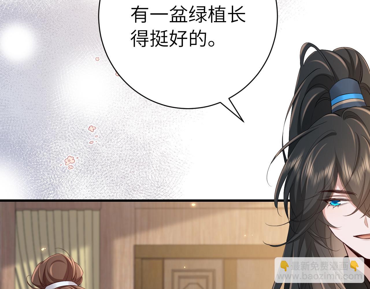 🍝炮灰闺女的生存方式 第202话 这个送你 第49页
