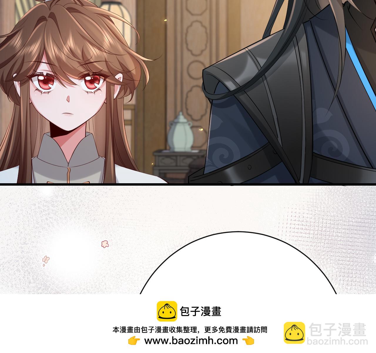 🍝炮灰闺女的生存方式 第202话 这个送你 第50页