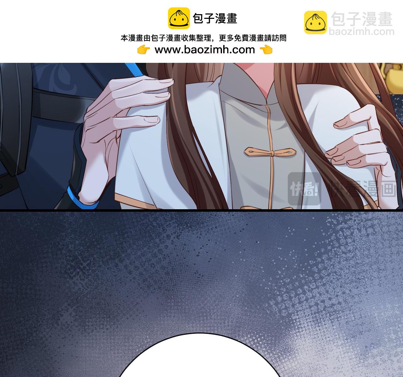 🍝炮灰闺女的生存方式 第202话 这个送你 第8页