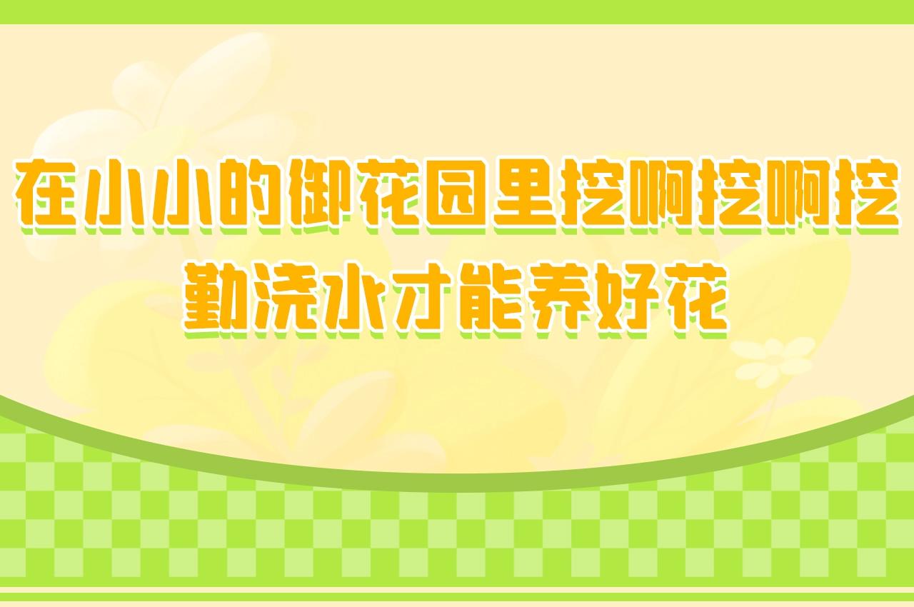 🍝炮灰闺女的生存方式 加更第29期 起猛了，花盆里的是…… 第1页