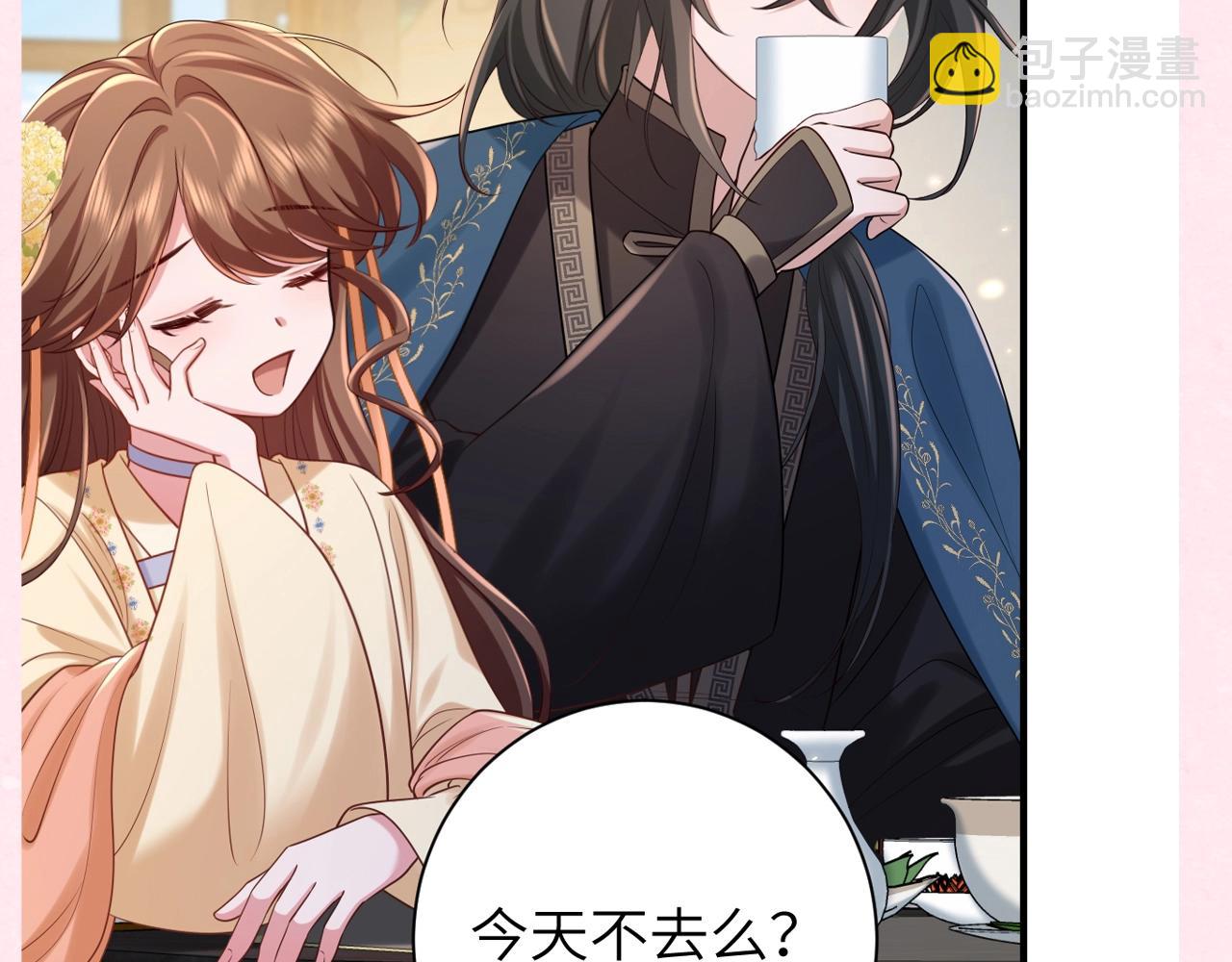 🍝炮灰闺女的生存方式 加更第31期 自由度超高！空白语境填写 第12页