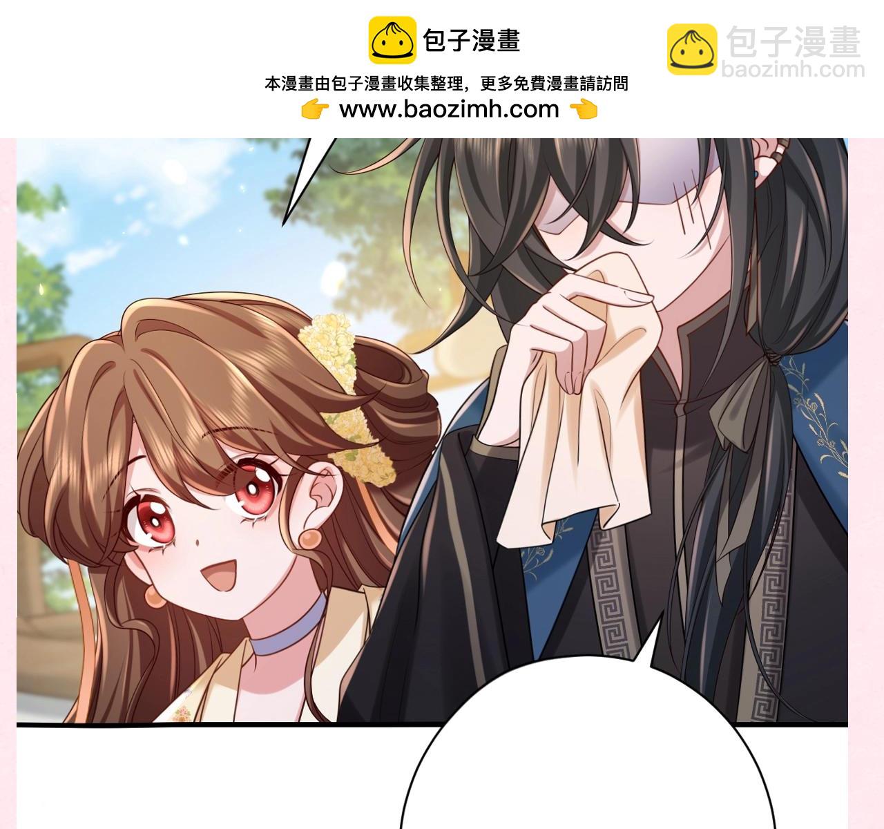 🍝炮灰闺女的生存方式 加更第31期 自由度超高！空白语境填写 第15页