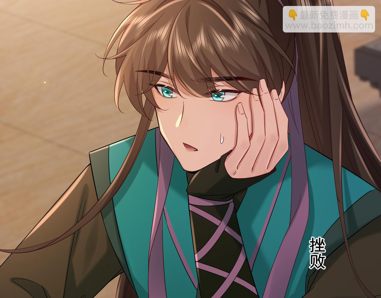🍝炮灰闺女的生存方式 第204话 我想做你的驸马 第21页