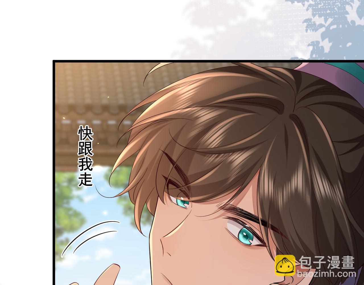 🍝炮灰闺女的生存方式 第204话 我想做你的驸马 第30页