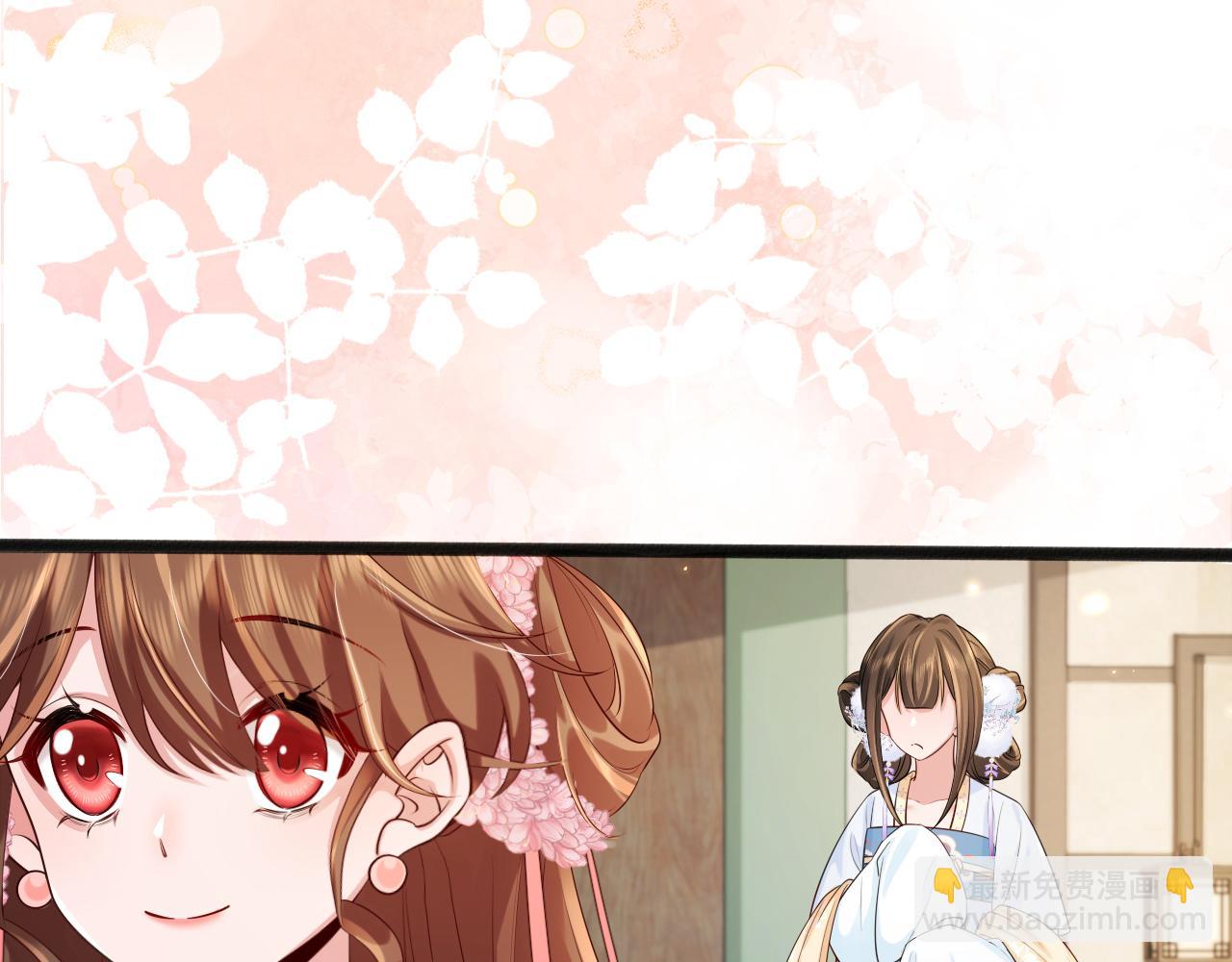 🍝炮灰闺女的生存方式 第204话 我想做你的驸马 第37页