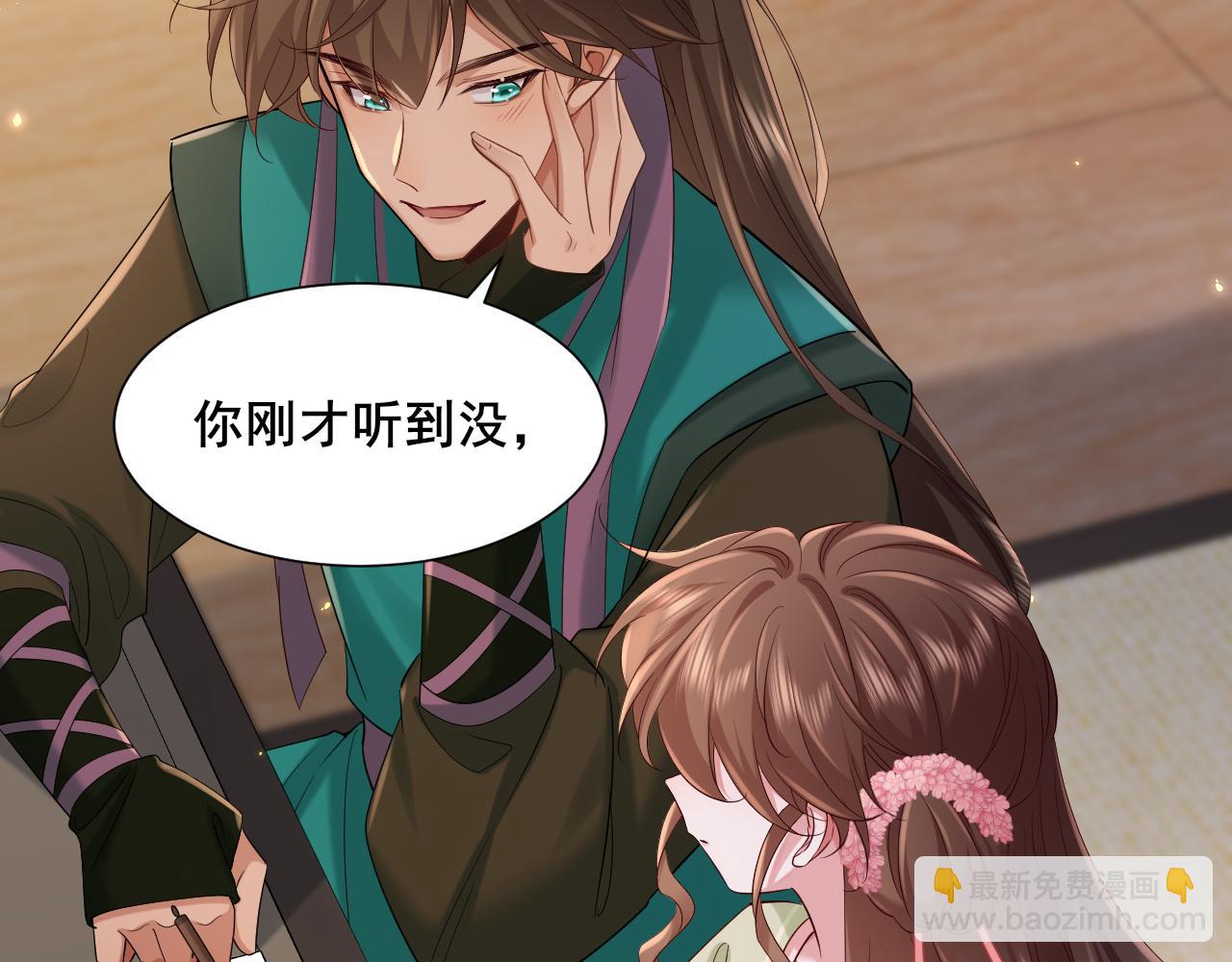 🍝炮灰闺女的生存方式 第204话 我想做你的驸马 第9页