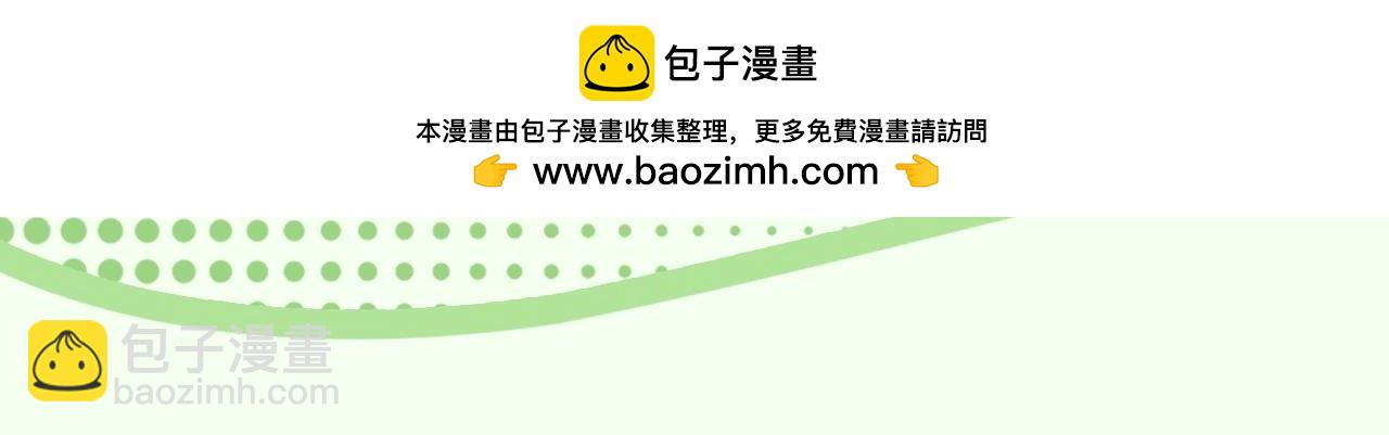 🍝炮灰闺女的生存方式 加更第35期 谁是我的新郎？ 第2页