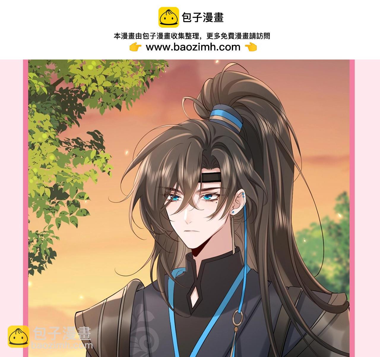 🍝炮灰闺女的生存方式 加更第37期 史上最准炮灰性格测试 第5页