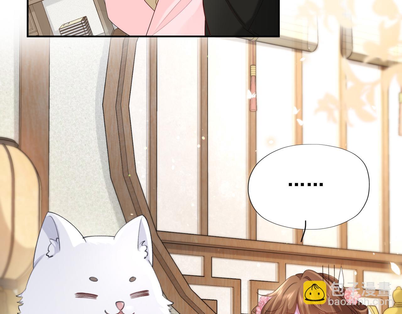 🍝炮灰闺女的生存方式 第207话 我教你 第13页