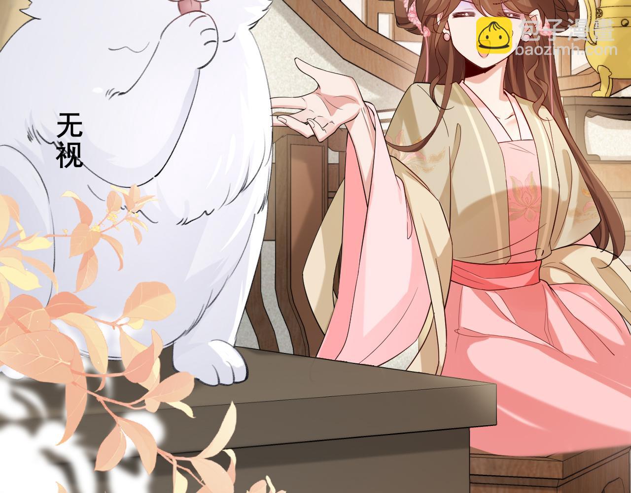 🍝炮灰闺女的生存方式 第207话 我教你 第14页