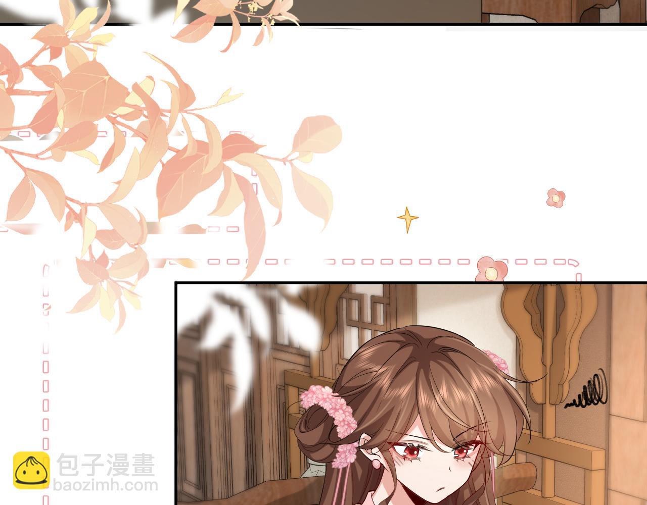 🍝炮灰闺女的生存方式 第207话 我教你 第15页