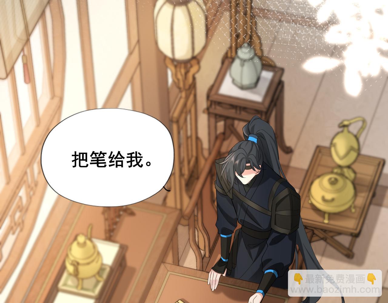 🍝炮灰闺女的生存方式 第207话 我教你 第21页