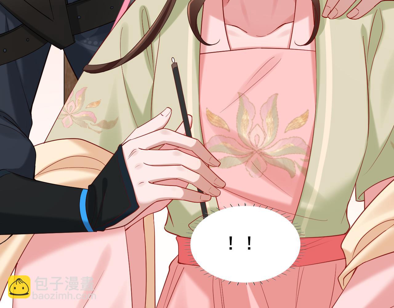 🍝炮灰闺女的生存方式 第207话 我教你 第25页