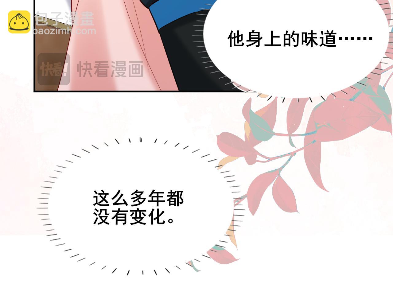 🍝炮灰闺女的生存方式 第207话 我教你 第34页