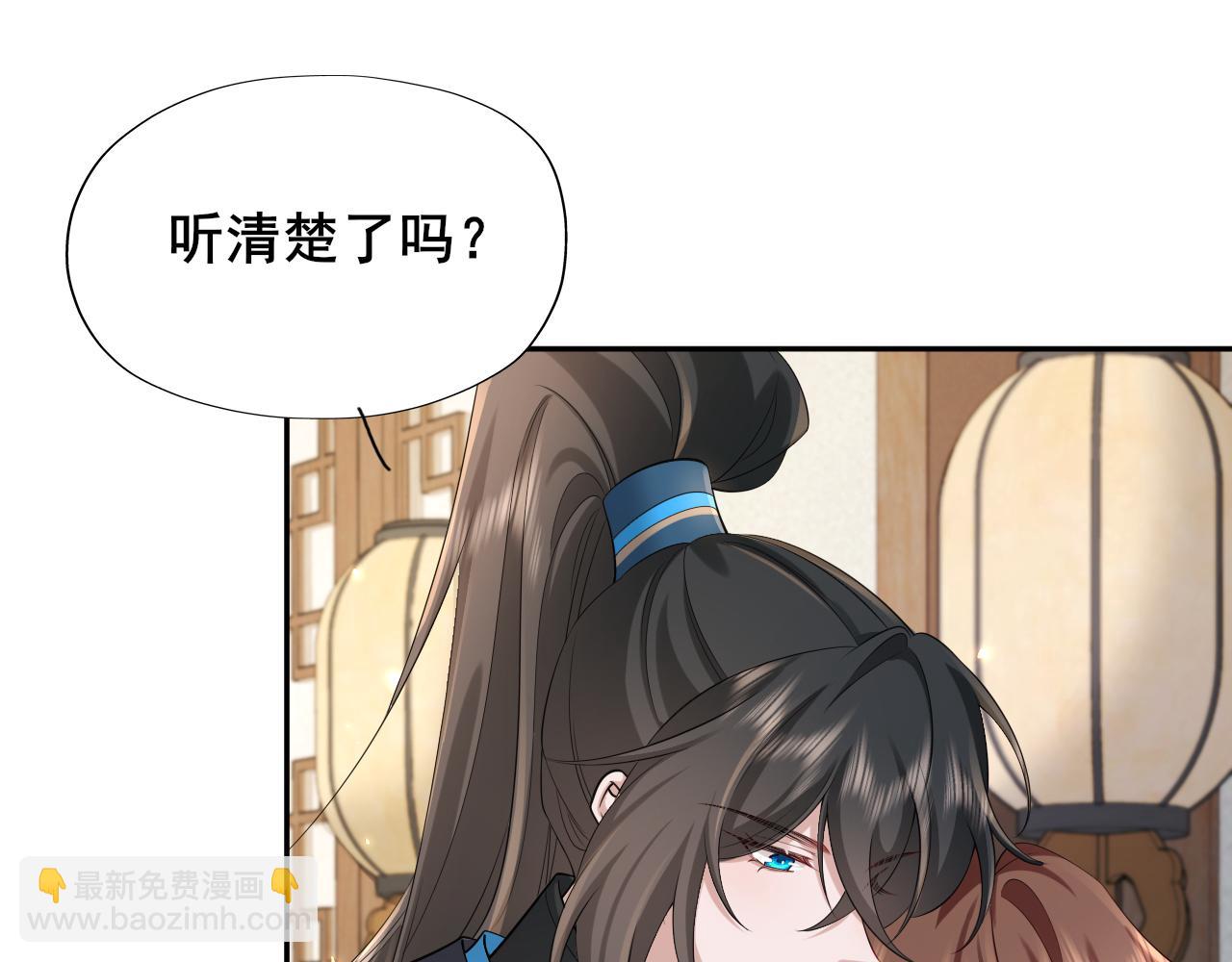 🍝炮灰闺女的生存方式 第207话 我教你 第35页