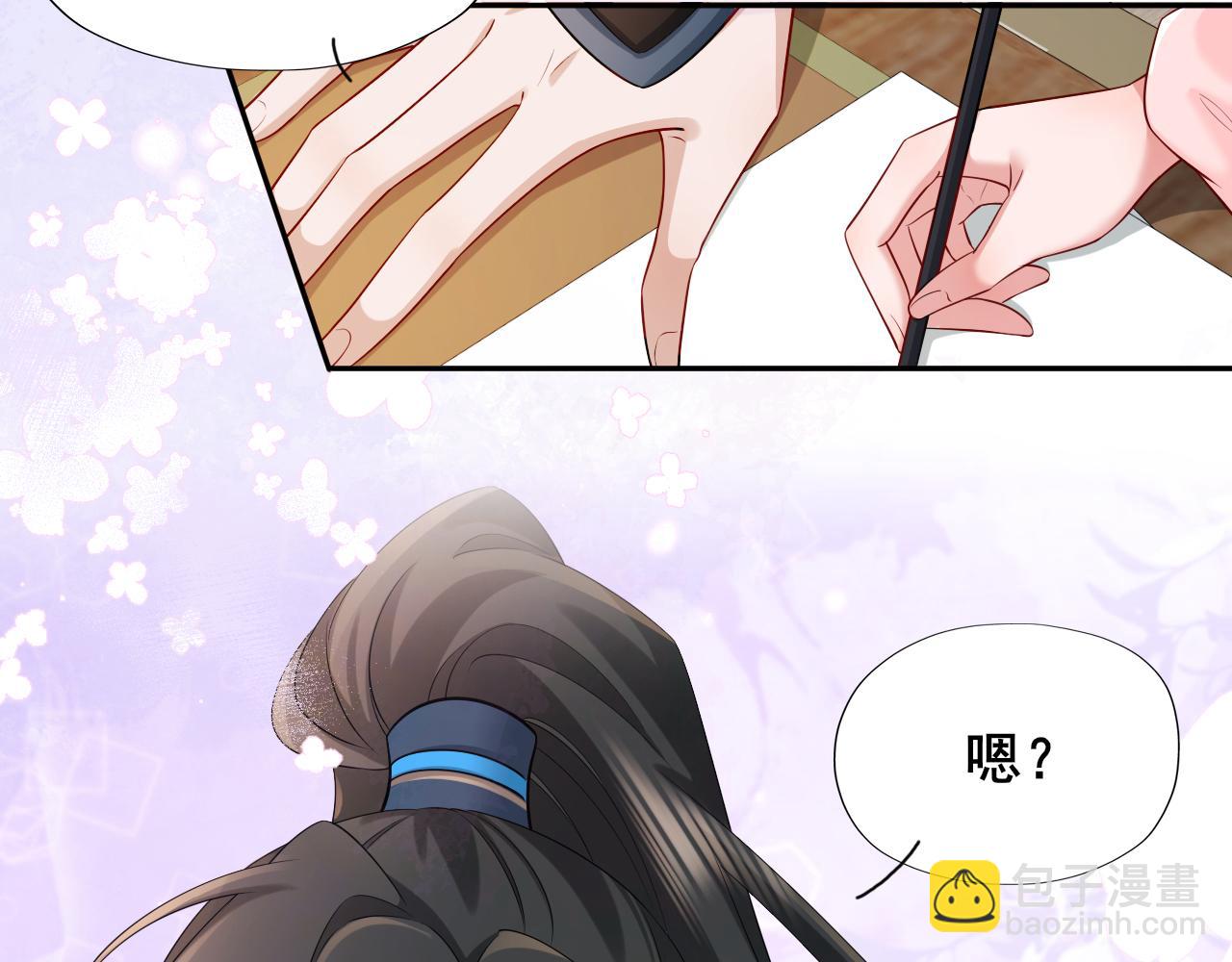 🍝炮灰闺女的生存方式 第207话 我教你 第41页