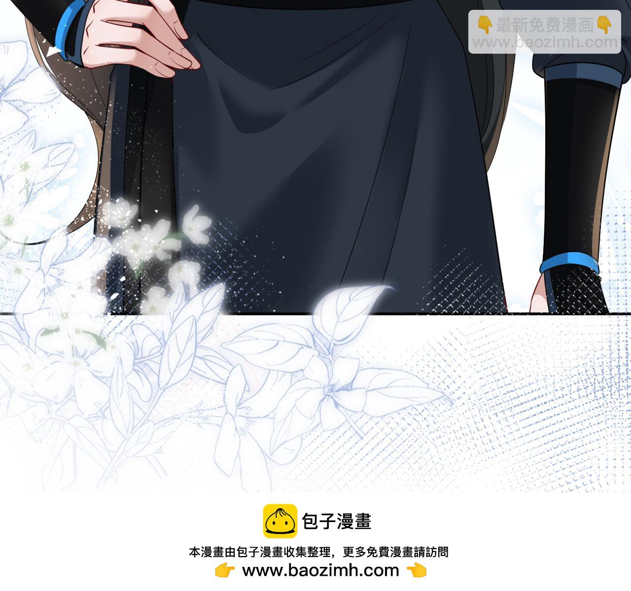 🍝炮灰闺女的生存方式 第207话 我教你 第50页
