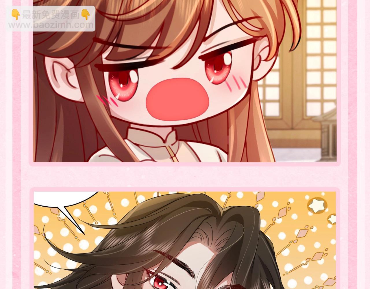 🍝炮灰闺女的生存方式 加更第39期 点击获取 可爱到爆！ 第5页
