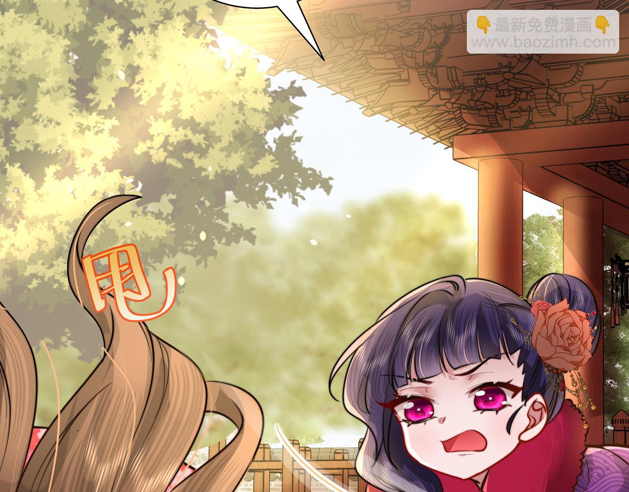🍝炮灰闺女的生存方式 第24话 不许欺负我的人！ 第15页