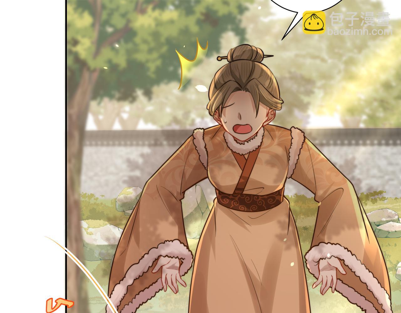 🍝炮灰闺女的生存方式 第24话 不许欺负我的人！ 第18页
