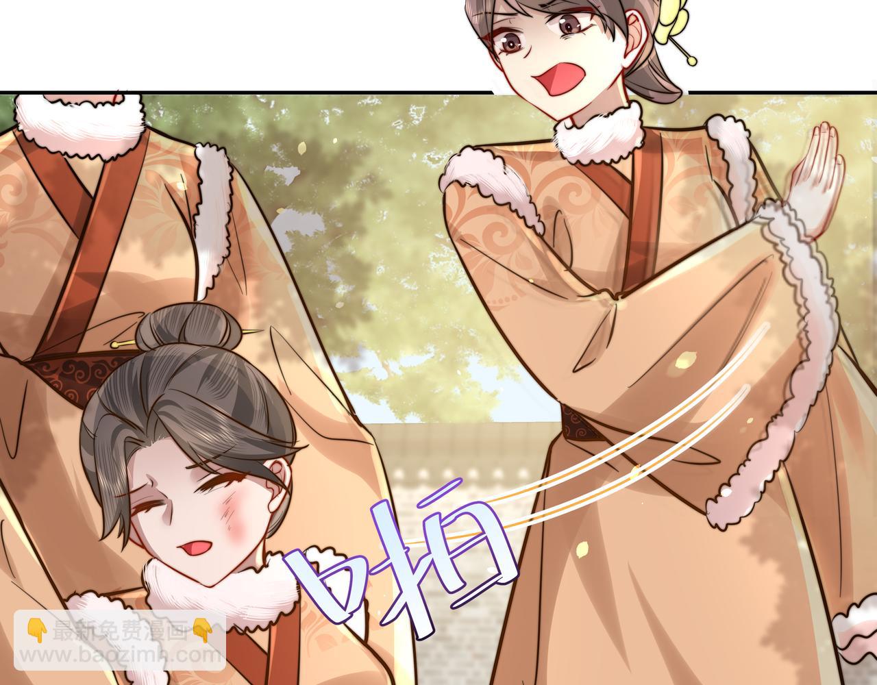 🍝炮灰闺女的生存方式 第24话 不许欺负我的人！ 第26页
