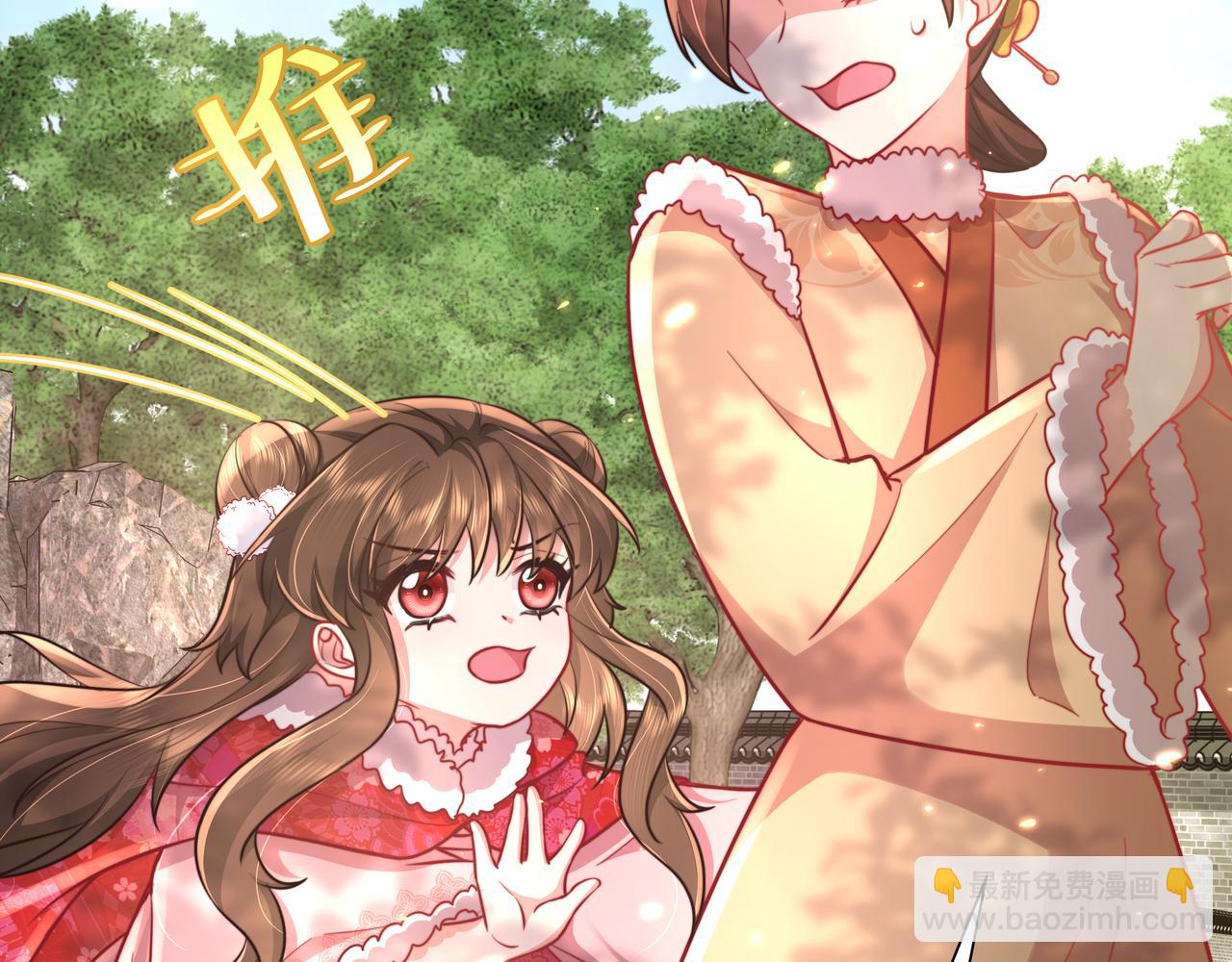 🍝炮灰闺女的生存方式 第24话 不许欺负我的人！ 第30页