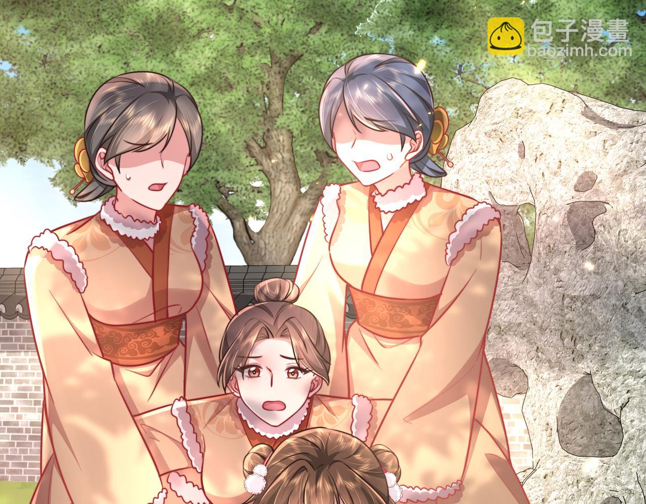 🍝炮灰闺女的生存方式 第24话 不许欺负我的人！ 第32页