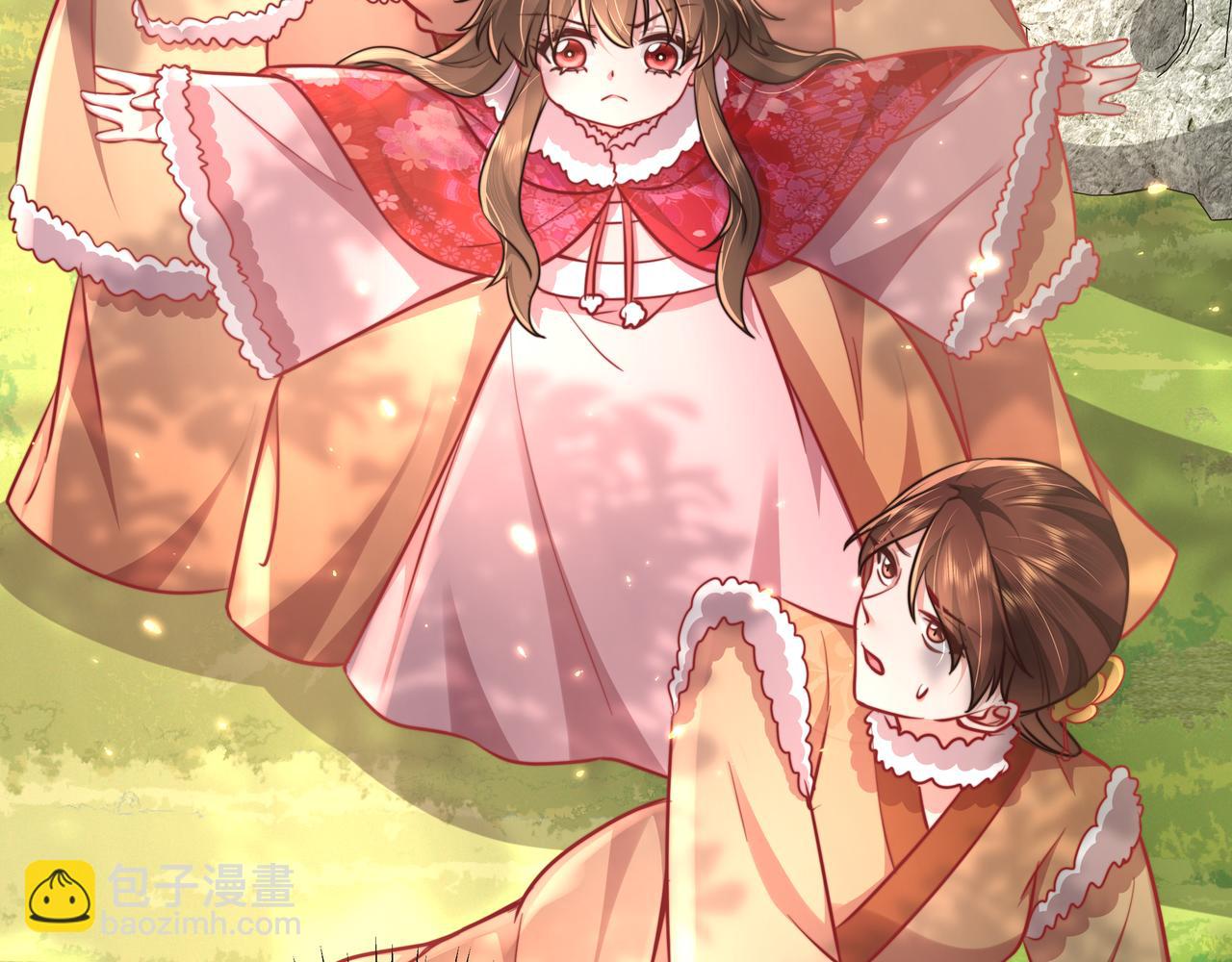 🍝炮灰闺女的生存方式 第24话 不许欺负我的人！ 第33页