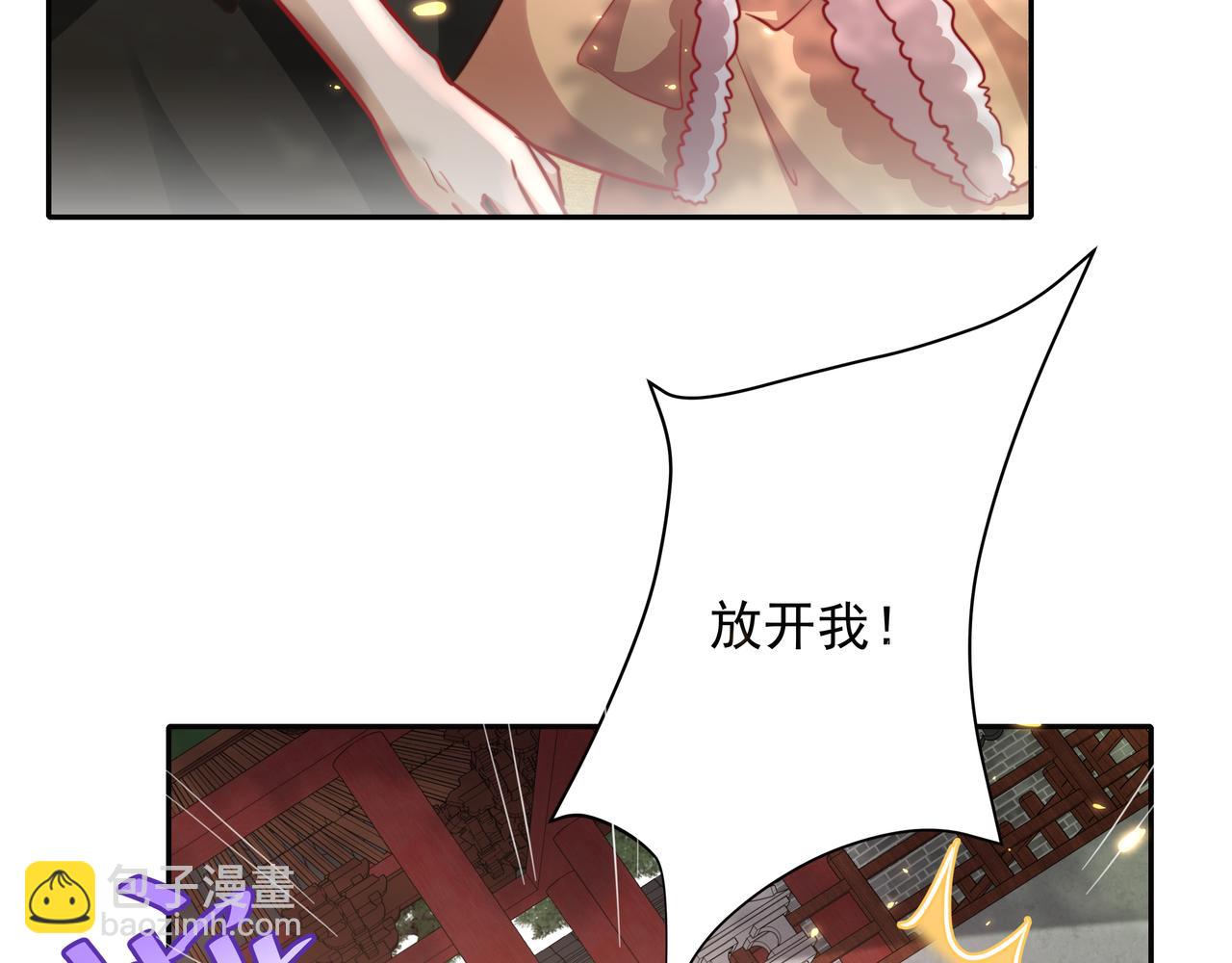 🍝炮灰闺女的生存方式 第24话 不许欺负我的人！ 第40页