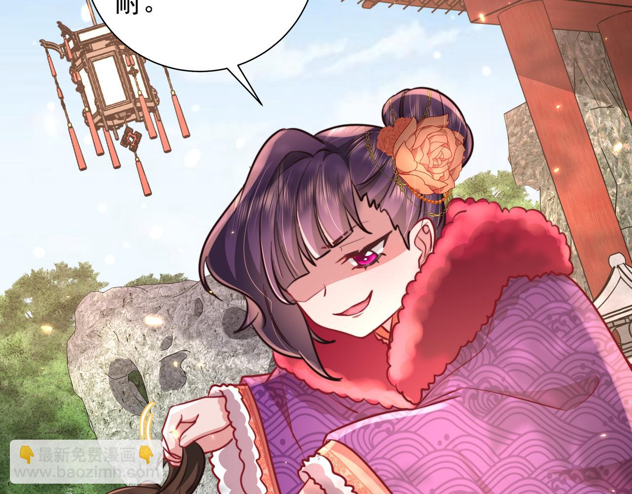 🍝炮灰闺女的生存方式 第24话 不许欺负我的人！ 第43页