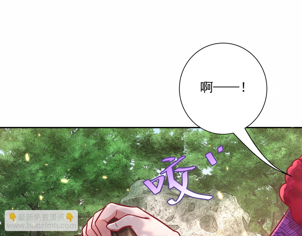 🍝炮灰闺女的生存方式 第24话 不许欺负我的人！ 第45页