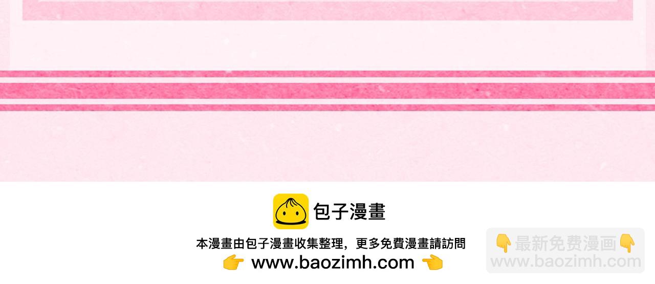 🍝炮灰闺女的生存方式 加更第42期 脑洞发散：一年N度皇宫宴会开始了 第16页