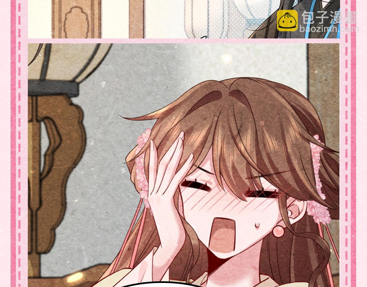🍝炮灰闺女的生存方式 加更第46期 特别企划：即兴创作！ 第12页